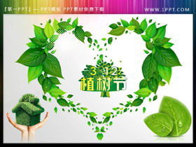 Arbor Day PPT-Kunstwörter auf grünem Liebesbogen-Hintergrund