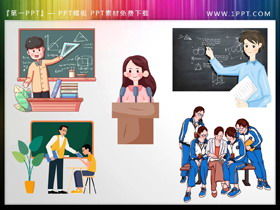 Пять мультипликационных учителей и учеников PPT иллюстративный материал