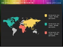 Illustrazione PPT della mappa del mondo a quattro colori