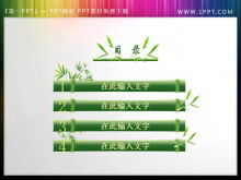 Plantilla de catálogo de diapositivas de bambú