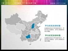 China-Karten-Diashow-Vignettenmaterial