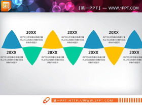 ثمانية لون الجدول الزمني PPT السهم