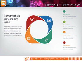 10套色彩環繞組合關係PPT圖表