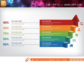 Gráfico PPT de presentación de negocios plana a color de 39 páginas Daquan