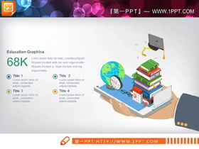 40 페이지 인터넷 금융 산업 PPT 차트 모음