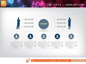 Сине-серая плоская практическая бизнес-диаграмма PPT Daquan