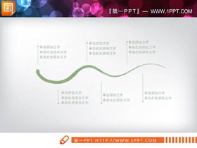 Элегантная диаграмма PPT в китайском стиле с зелеными чернилами Daquan