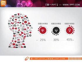 Informe de resumen de trabajo plano rojo y negro PPT gráfico Daquan