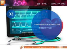 ملخص عمل مستشفى طبي مسطح أزرق مخطط PPT Daquan