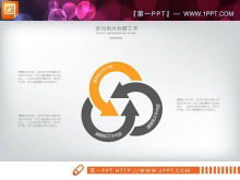 Оранжево-серый плоский план работы Схема PPT Daquan