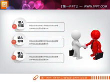빨강 및 파랑 마이크로 3 차원 작업 요약 PPT 차트 Daquan