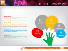 Kolorowa płaska edukacyjna tabela PPT szkoleniowa