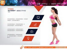 Plat orange fitness et fitness graphique PPT Daquan