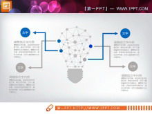 Niebiesko-szara płaska prezentacja biznesowa Wykres PPT Daquan