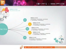 Diagrama PPT plană a fundalului de flori literare proaspete descărcare gratuită
