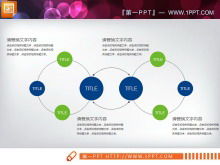 Tableau PPT de résumé de travail d'entreprise plat bleu et vert Daquan