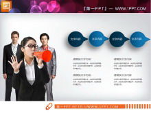 Bagan PPT bisnis tiga dimensi mikro biru Daquan