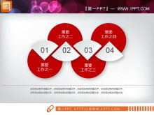 빨간색과 회색 마이크로 입체 회사 프로필 PPT 차트 다운로드