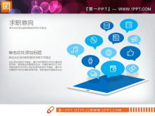 Azul plano dinâmico currículo pessoal gráfico PPT Daquan
