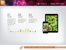 녹색 신선한 배경 건강한 식생활 PPT 차트