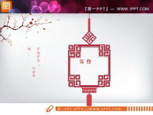 Gráfico PPT festivo do ano novo chinês