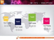 Carte du monde fond plat graphique PPT pratique téléchargement gratuit