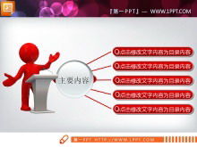 Unduhan paket grafik PPT tiga dimensi praktis berwarna merah