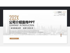 Schwarz-weiße exquisite Firmeneinführung PPT-Vorlage kostenloser Download