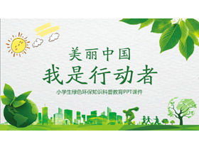 "Frumoasa China, sunt un actor", cunoștințele ecologice ale elevilor de școală elementară despre protecția mediului, educație științifică populară, cursuri PPT