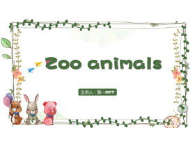 Download del libro illustrato PPT degli animali dello zoo degli animali dello zoo dei cartoni animati