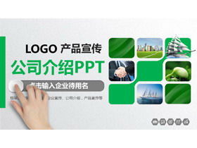 Zielony mikro trójwymiarowy szablon wprowadzający produkt promocyjny firmy PPT