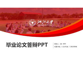 赤い実用的な画像の背景卒業返信PPTテンプレート