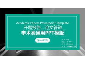 Green Academic Proposal Report PPT 템플릿 무료 다운로드