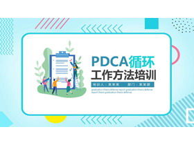 Cycle PDCA formation méthode de travail PPT