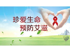 Prețuiți viața și preveniți descărcarea PPT SIDA