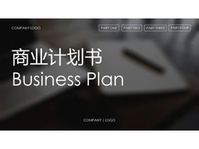 Black iOS style business plan PPT template free download