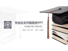 Modelo de PPT de relatório de abertura de tese de graduação com livros e fundo de chapéu de médico