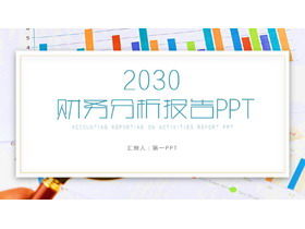 Template PPT laporan analisis keuangan dengan latar belakang laporan berwarna