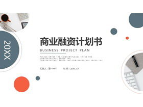 Plantilla PPT del plan de negocios del estilo de la oficina de negocios del fondo del punto azul anaranjado