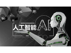 Modello PPT di intelligenza artificiale AI sullo sfondo dei futuri robot