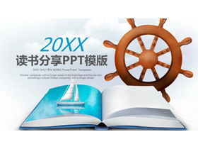 Buku latar belakang kemudi kapal layar membaca berbagi template PPT pertemuan