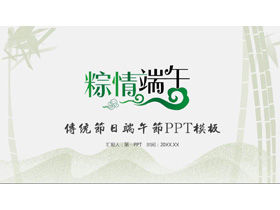 Plantilla PPT del tema Dragon Boat Festival con elegante fondo de bosque de bambú