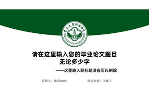 Template ppt umum untuk pertahanan kelulusan dari Xinhua College, Sun Yat-sen University