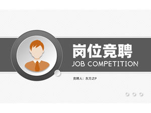 Micro three-dimensional business style job competition ppt template