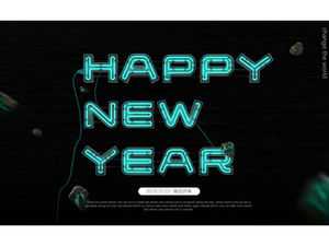 Üst düzey atmosfer Yeni Yıl kartı ppt şablonu (2 takım)