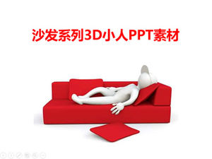 沙發系列3D小人PPT素材