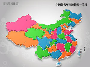 中國所有省份都可以拼接成一張全球地圖——中國的橫向立體圖