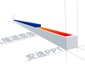 ppt трехмерный индикатор выполнения загрузки загрузка анимационного шаблона