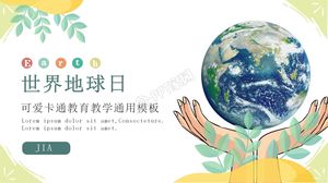 Cute cartoon earth day promotion introduction ppt template