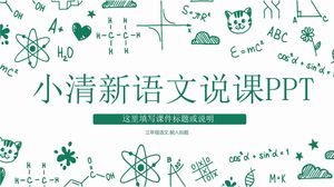녹색 간단한 작은 신선한 중국어 말하기 수업 PPT 템플릿